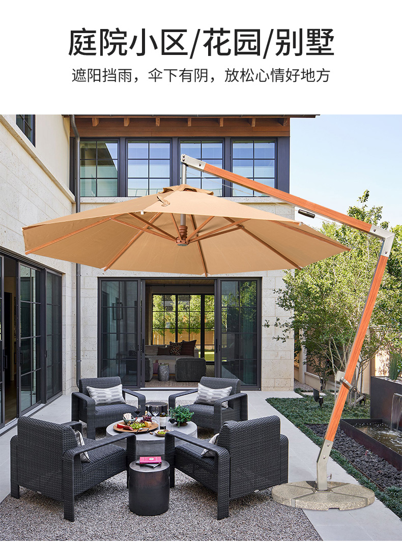 高端铝合金，户外7字罗马遮阳伞