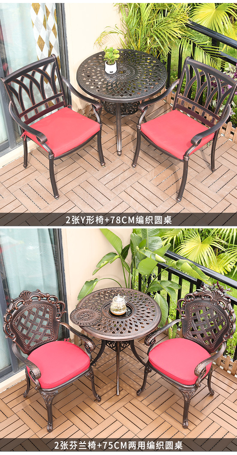 欧式阳台茶桌椅三件套