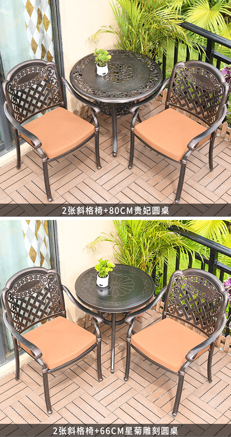 欧式阳台茶桌椅三件套